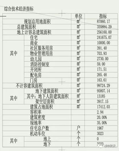 雷滴够雷滴够_够不着_够时尚的够是哪个字