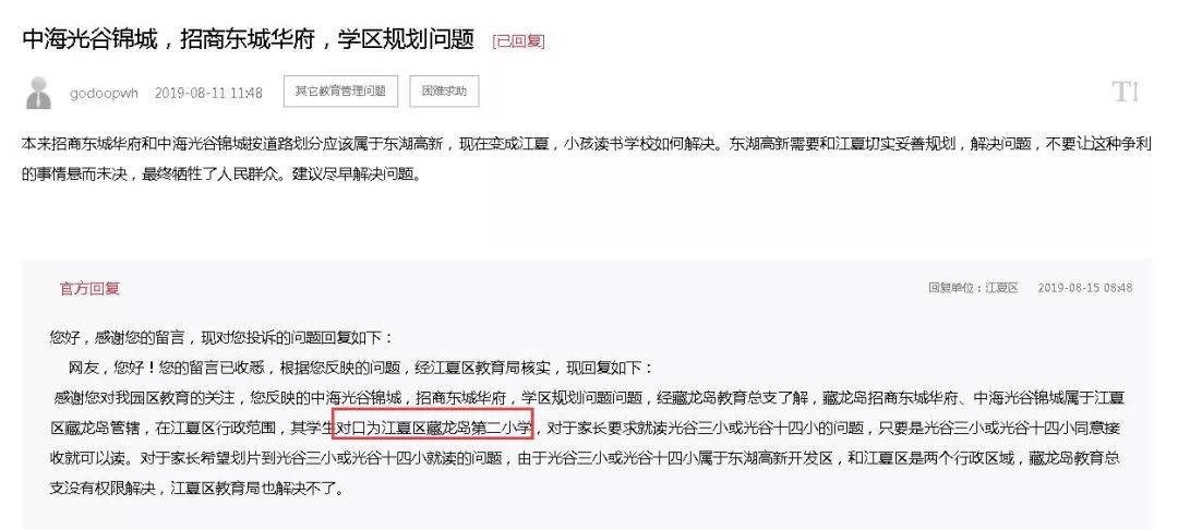 够不着_雷滴够雷滴够_够时尚的够是哪个字