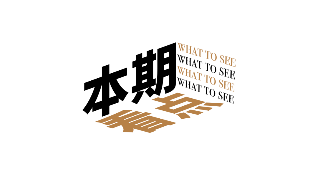 elites_elites_elites