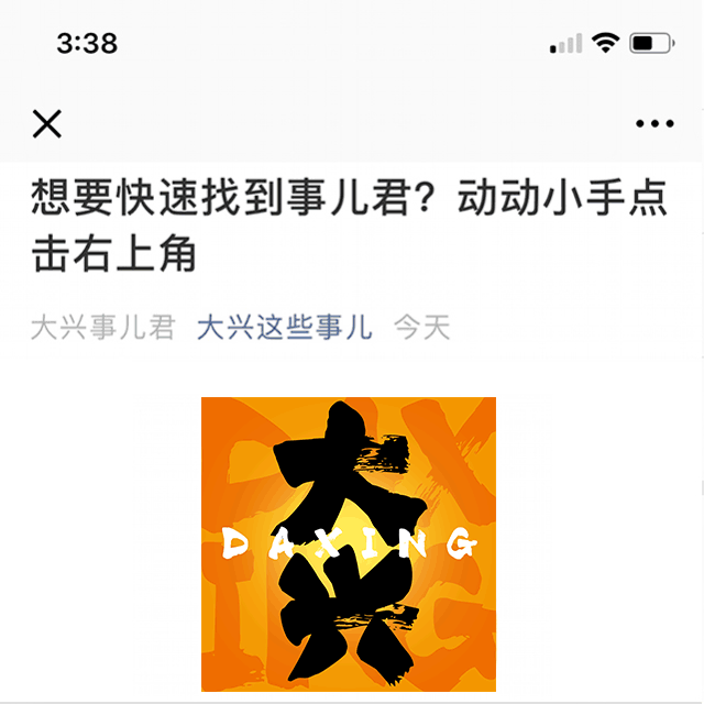 够不着_够了_够时尚的够是哪个字