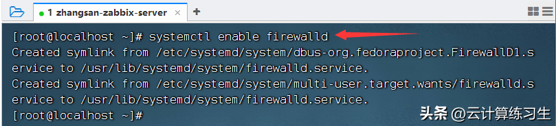 firewall-cmd_firewall-cmd_firewall-cmd