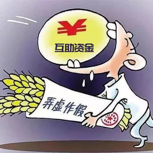 欺上瞒下_欺上瞒下的下句是什么_欺上瞒下的意思是