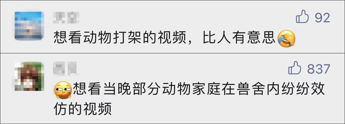 亦庄亦谐_亦庄亦谐_亦庄亦谐