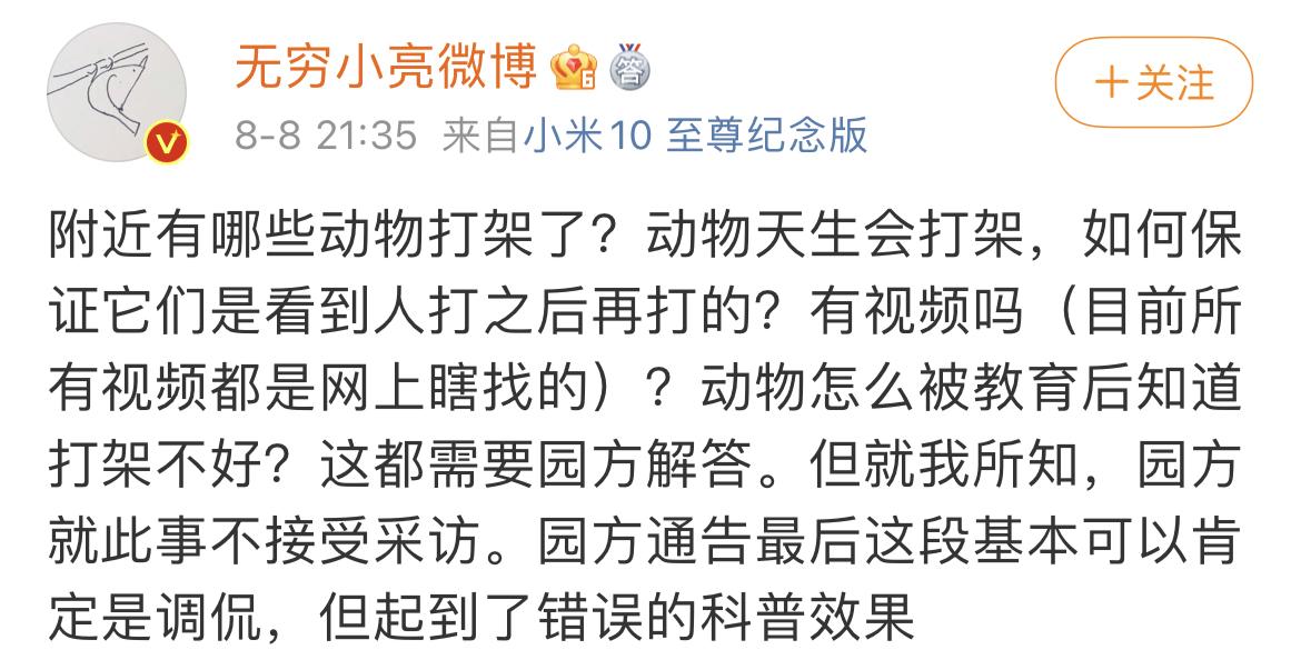 亦庄亦谐_亦庄亦谐_亦庄亦谐