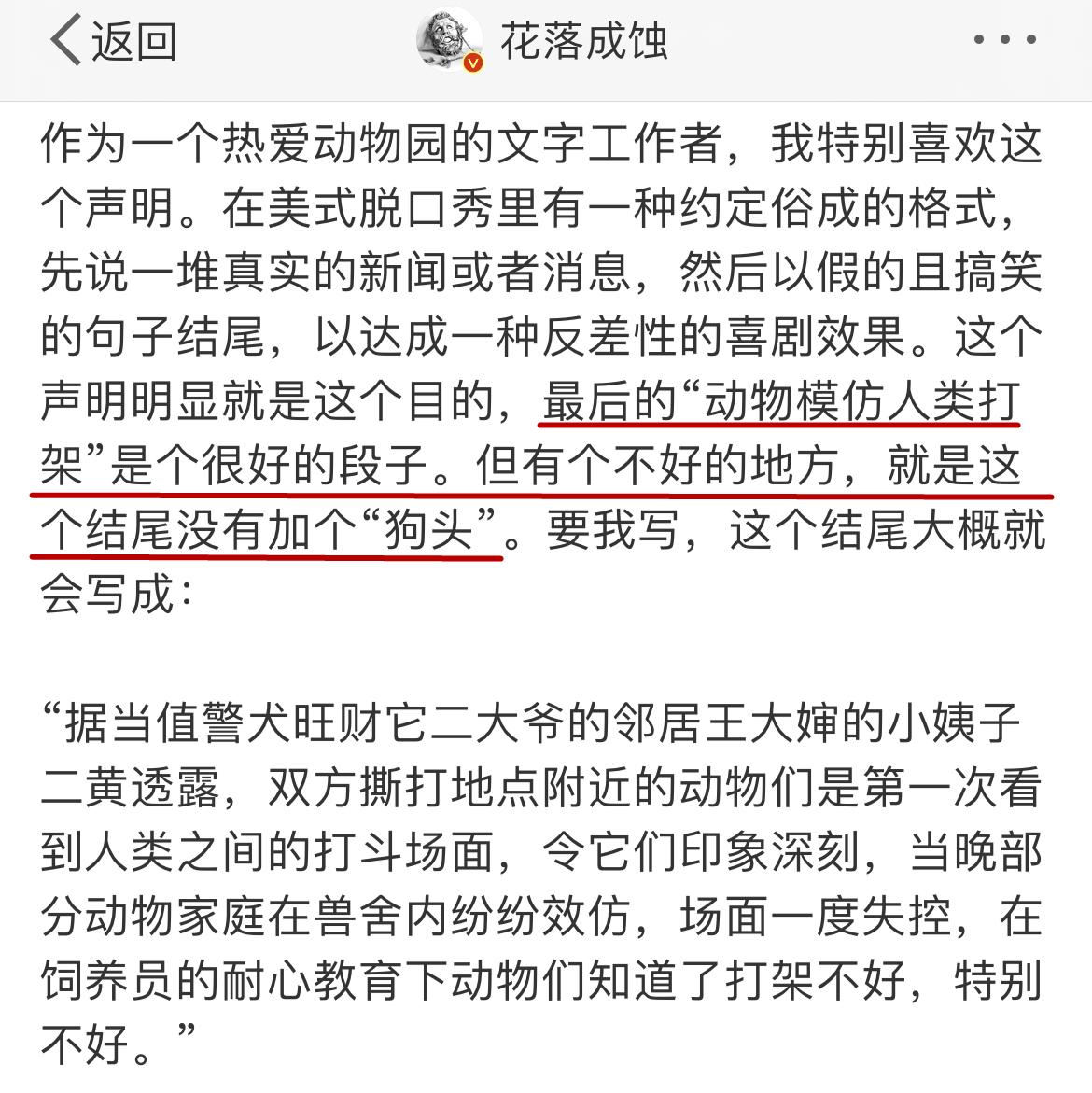 亦庄亦谐_亦庄亦谐_亦庄亦谐
