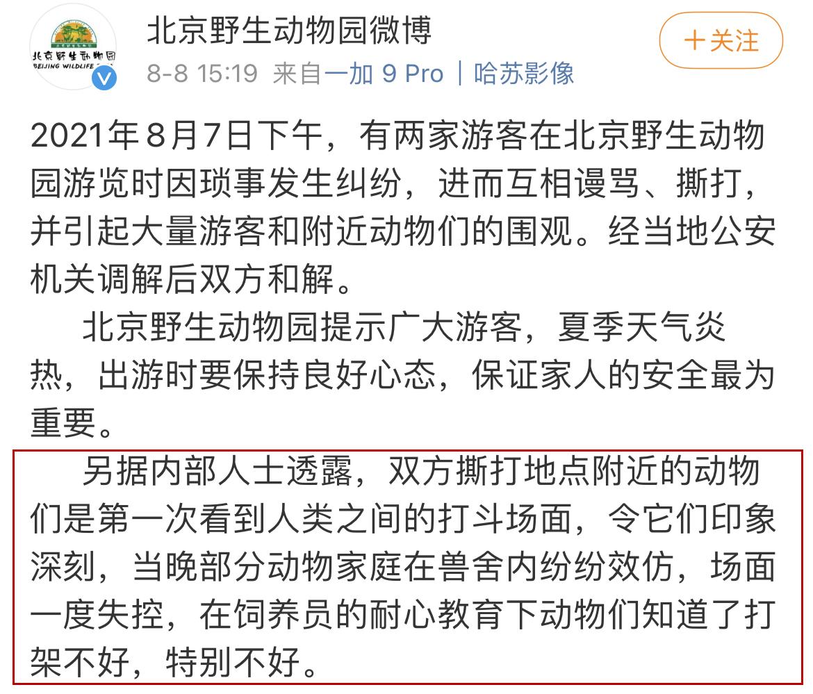 亦庄亦谐_亦庄亦谐_亦庄亦谐