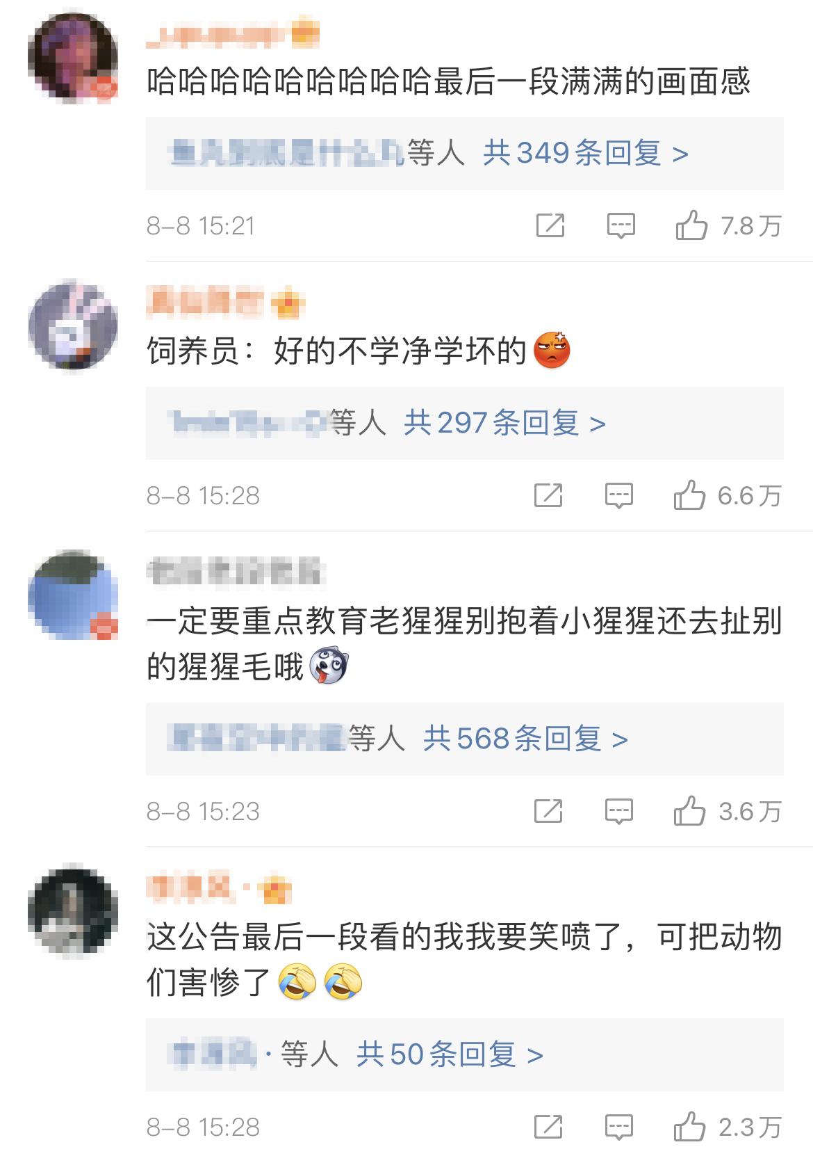 亦庄亦谐_亦庄亦谐_亦庄亦谐