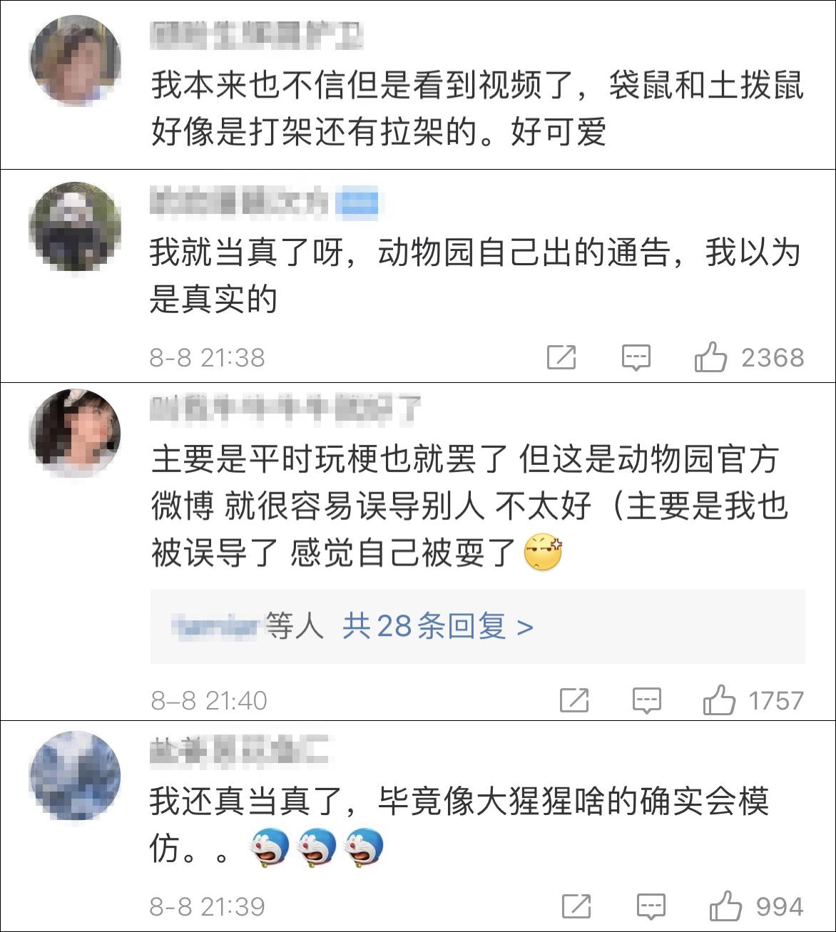 亦庄亦谐_亦庄亦谐_亦庄亦谐