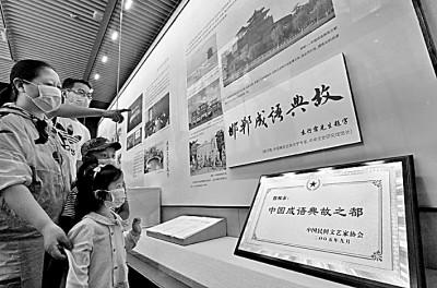 亦庄亦谐_亦庄亦谐_亦庄亦谐