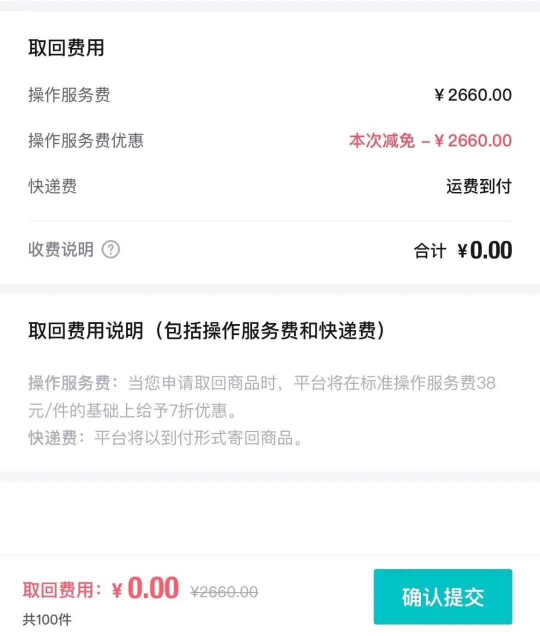 子母件_子母件_子母件