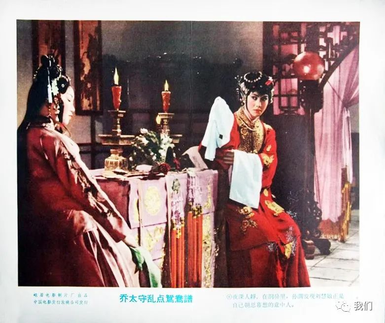乔太守乱点鸳鸯谱是什么戏剧_乔太守乱点鸳鸯谱唱段_乔太守乱点鸳鸯谱