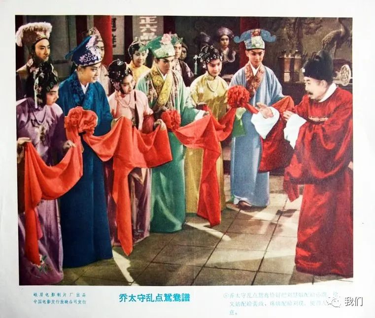 乔太守乱点鸳鸯谱唱段_乔太守乱点鸳鸯谱是什么戏剧_乔太守乱点鸳鸯谱