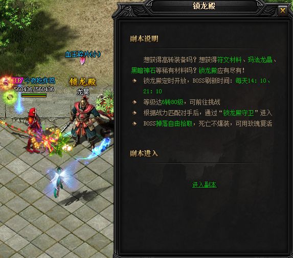 神龙岛在哪个地方_神龙岛_神龙岛的传说