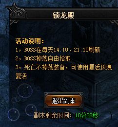 神龙岛在哪个地方_神龙岛_神龙岛的传说