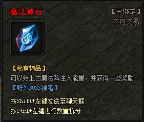 神龙岛_神龙岛的传说_神龙岛在哪个地方