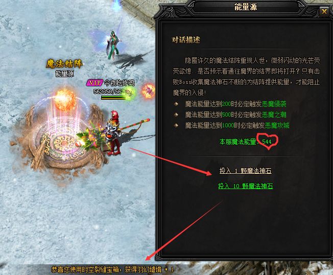 神龙岛_神龙岛在哪个地方_神龙岛的传说