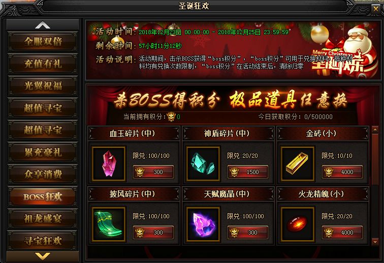 神龙岛的传说_神龙岛在哪个地方_神龙岛