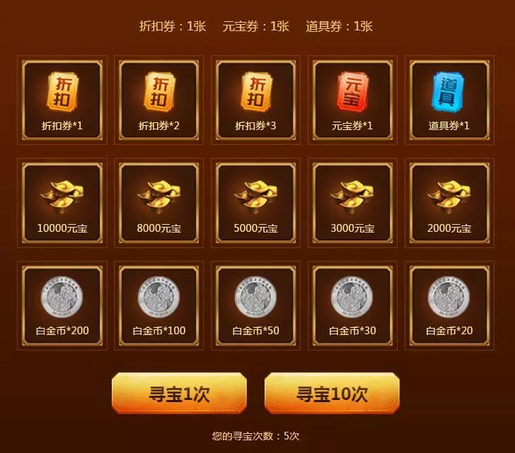 神龙岛_神龙岛在哪个地方_神龙岛的传说