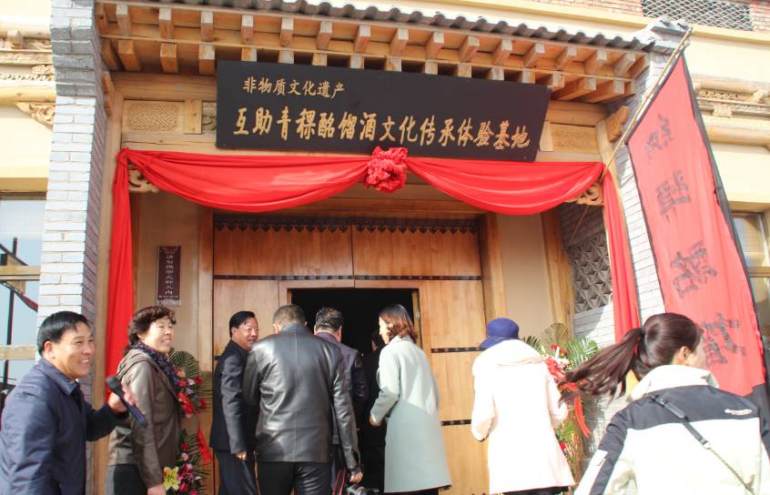故土家园_故土园景区_土族故土园