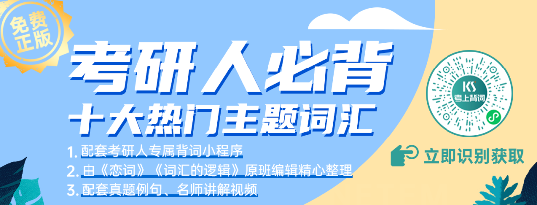eliminate的中文_eliminated_eliminate短语搭配
