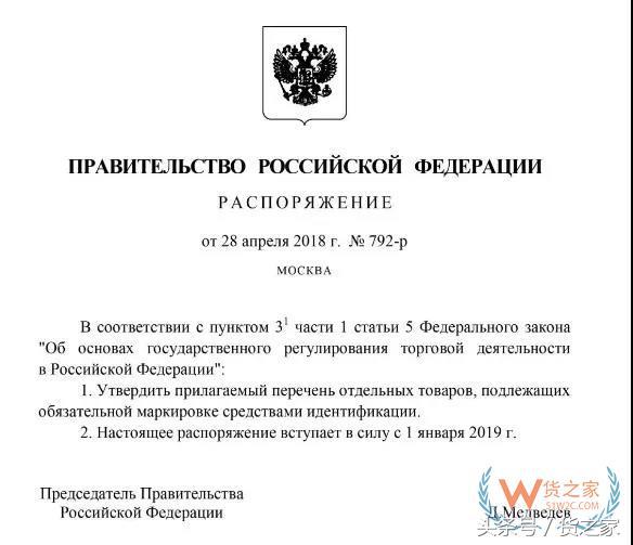 灰色清关_俄罗斯入世对灰色清关的影响_灰色报关
