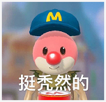拱_拱_拱怎么读