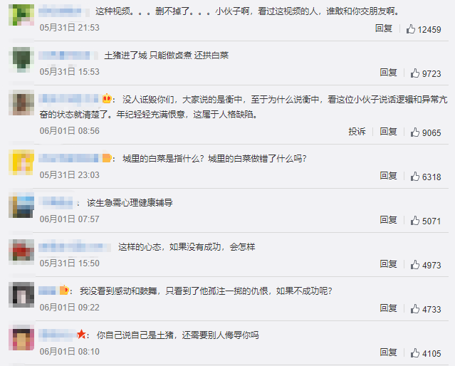 拱_拱怎么读_拱