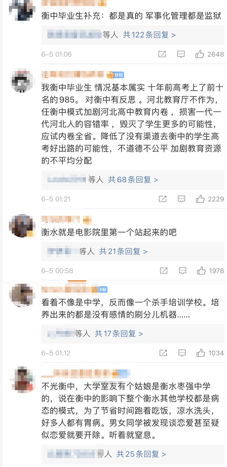 拱_拱怎么读_拱