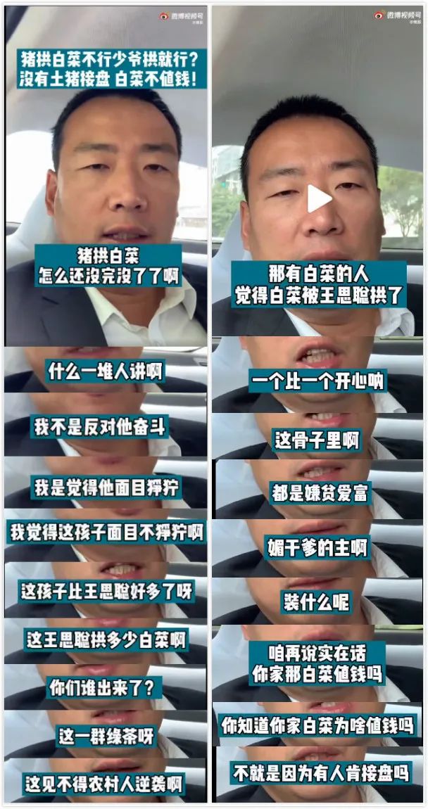 拱_拱_拱怎么读