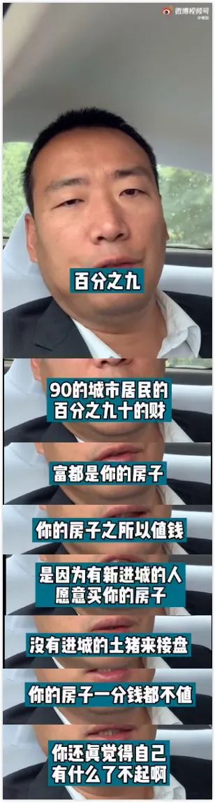 拱_拱怎么读_拱
