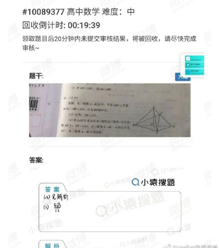 拱_拱怎么读_拱