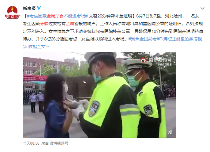 拱怎么读_拱_拱