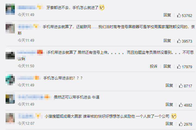 拱_拱怎么读_拱