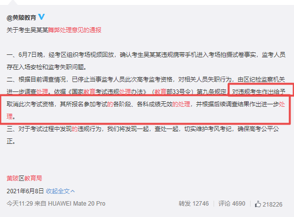 拱_拱_拱怎么读