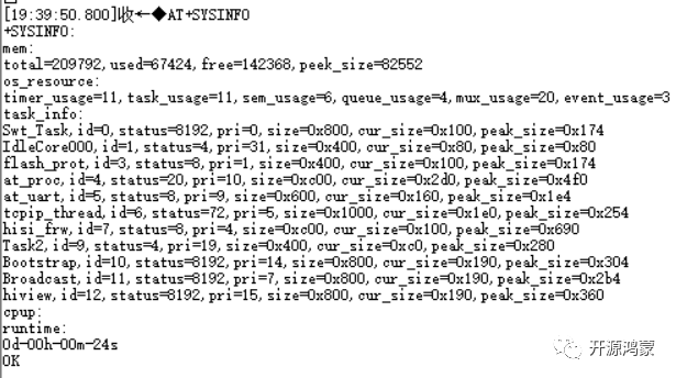 hi3861_hi3861_hi3861