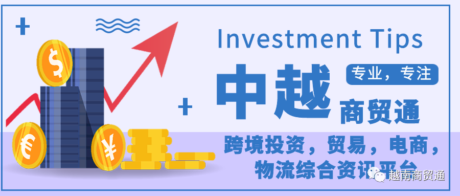 越南海关_海关越南咖啡豆_海关越南榴莲植检证