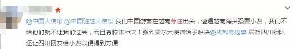 海关越南对外注册_越南海关_海关越南火龙果中文标签