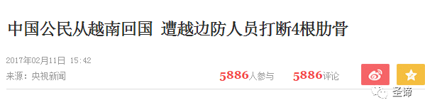 海关越南咖啡豆_越南海关_海关越南火龙果中文标签