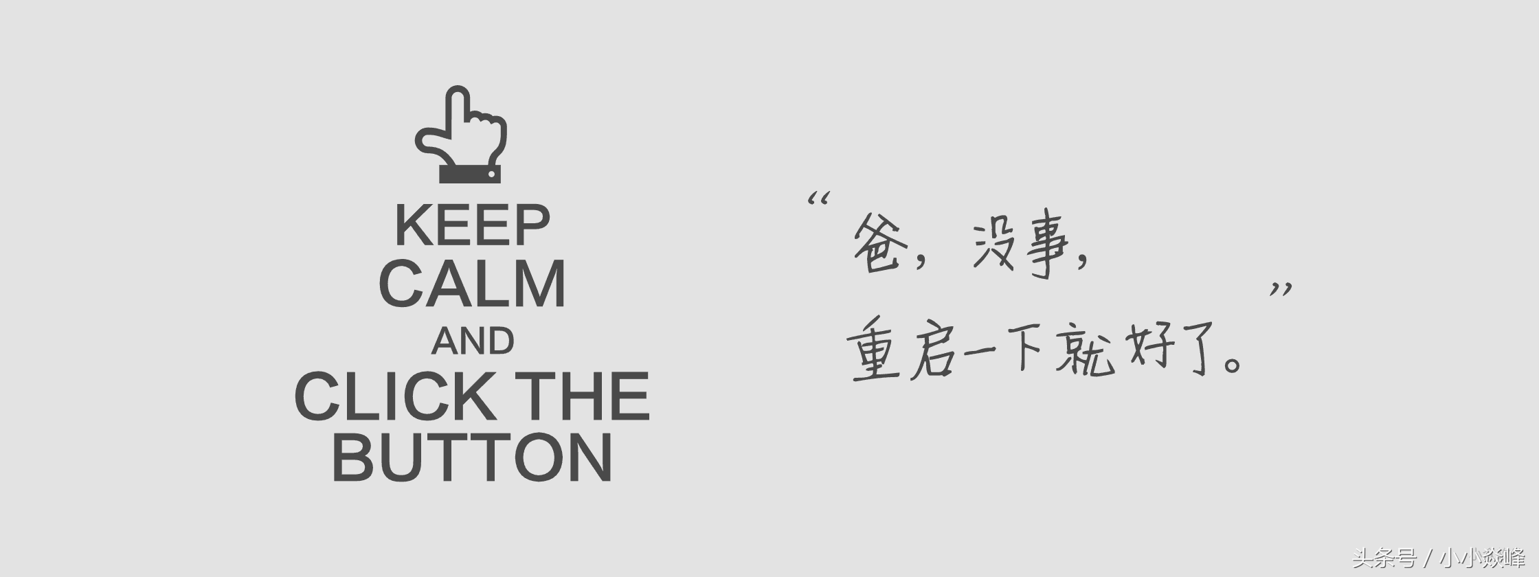 影子卫士_影子卫士工作原理_影子卫士安装教程