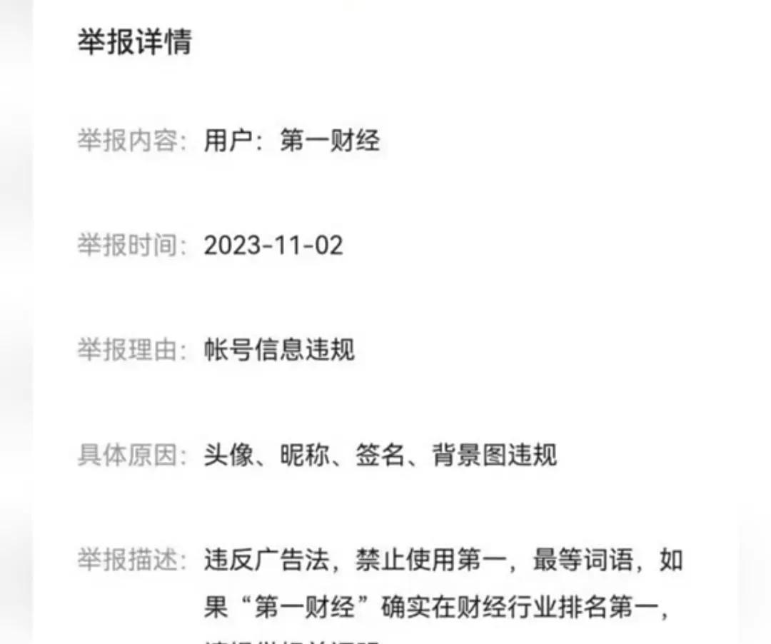 overstated_overstate的形容词_overstated会计