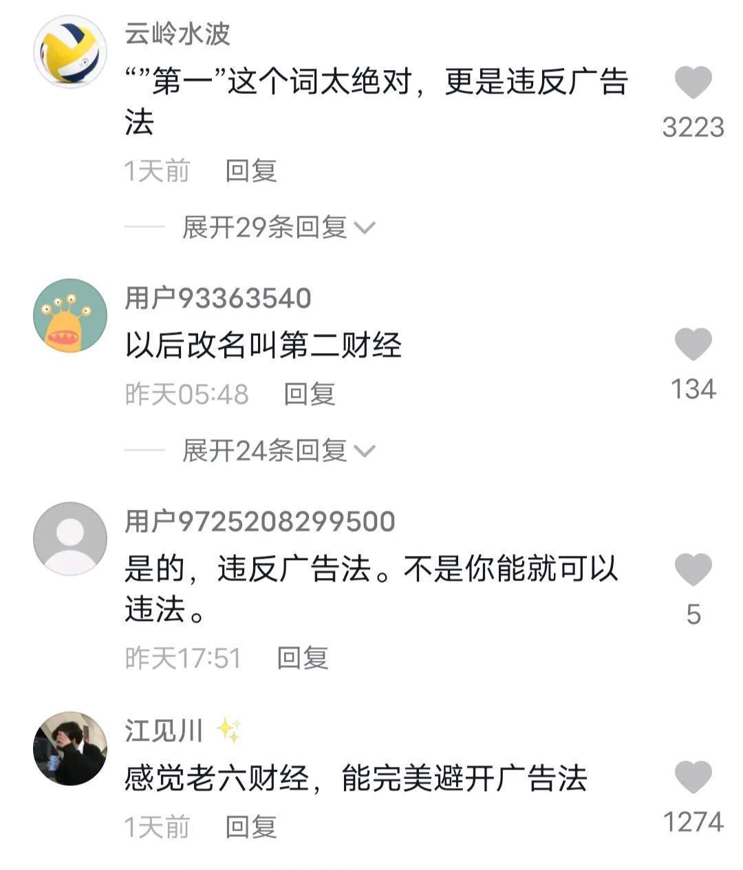 overstate的形容词_overstated会计_overstated