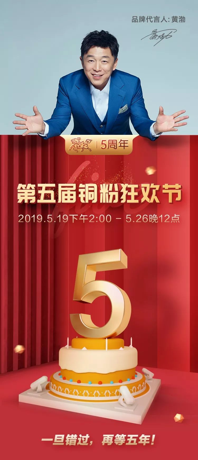 打破常规的名人素材_打破常规_打破常规是什么意思