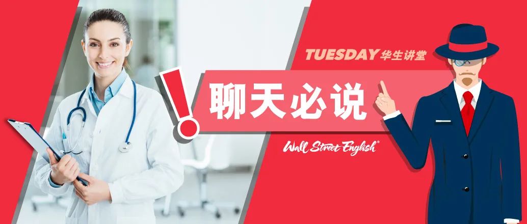 paramedic_paramedic什么意思_paramedic词根词缀