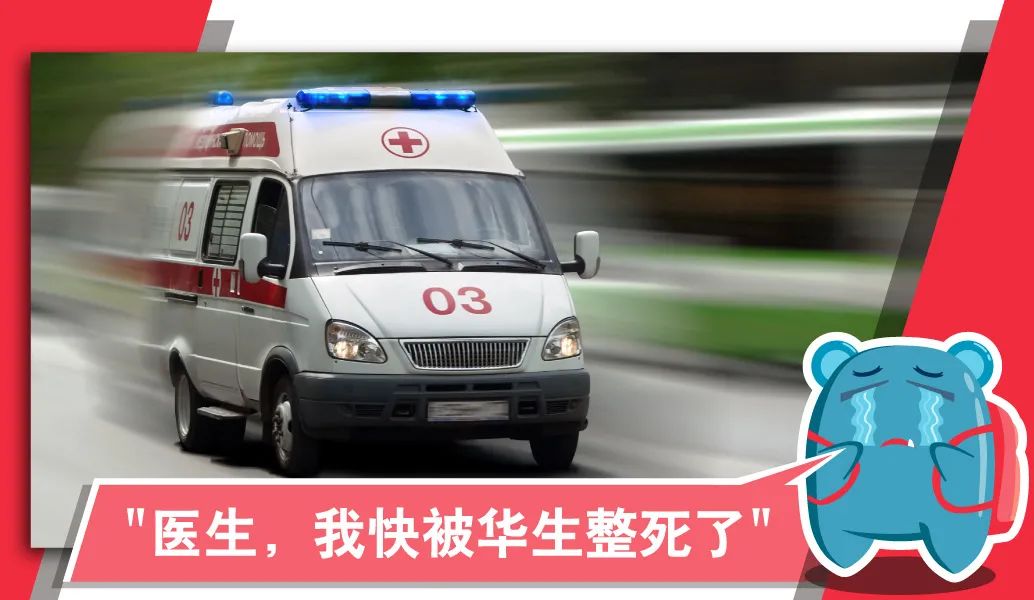 paramedic词根词缀_paramedic什么意思_paramedic