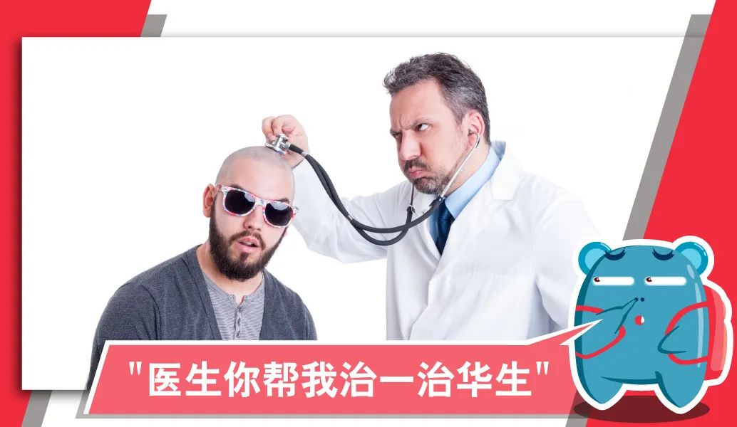 paramedic词根词缀_paramedic_paramedic什么意思