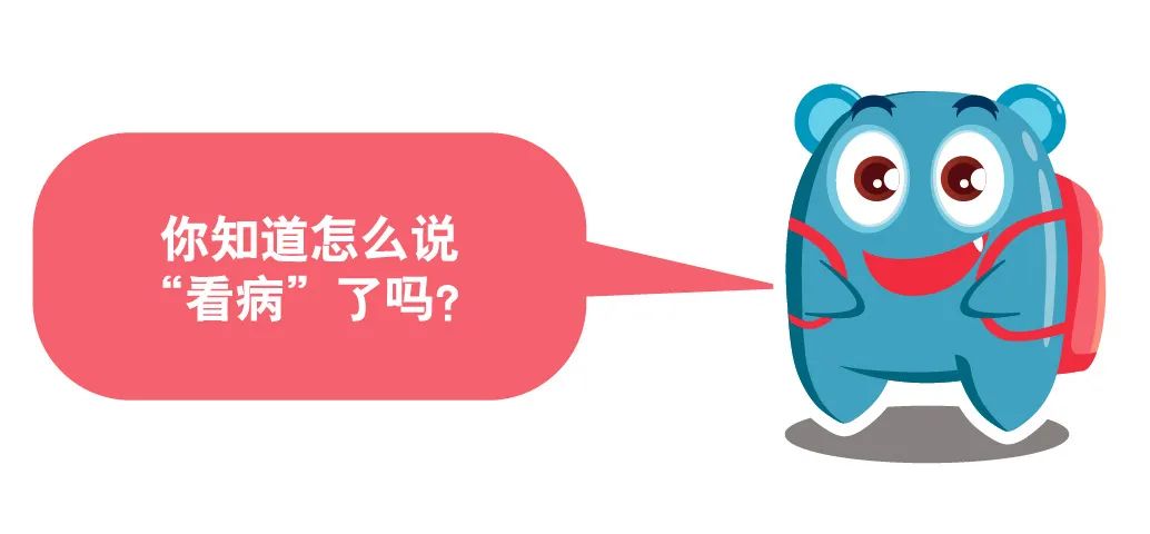 paramedic词根词缀_paramedic_paramedic什么意思