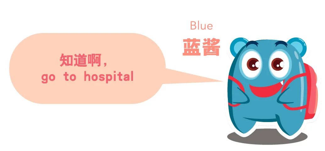paramedic什么意思_paramedic_paramedic词根词缀