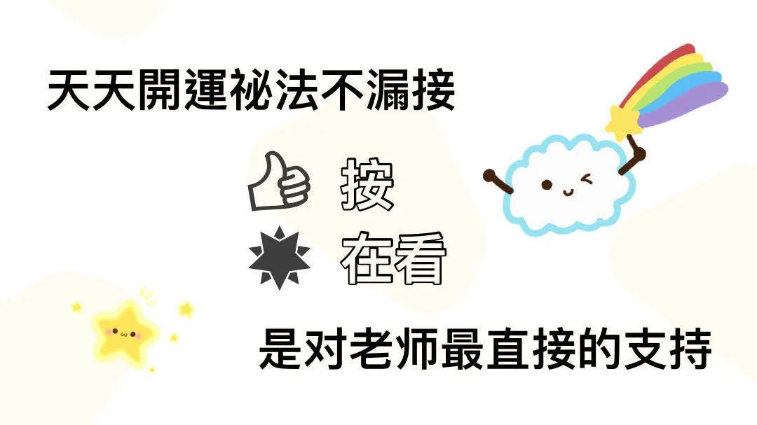 地利_地利生鲜_天时不如地利地利不如人和出自