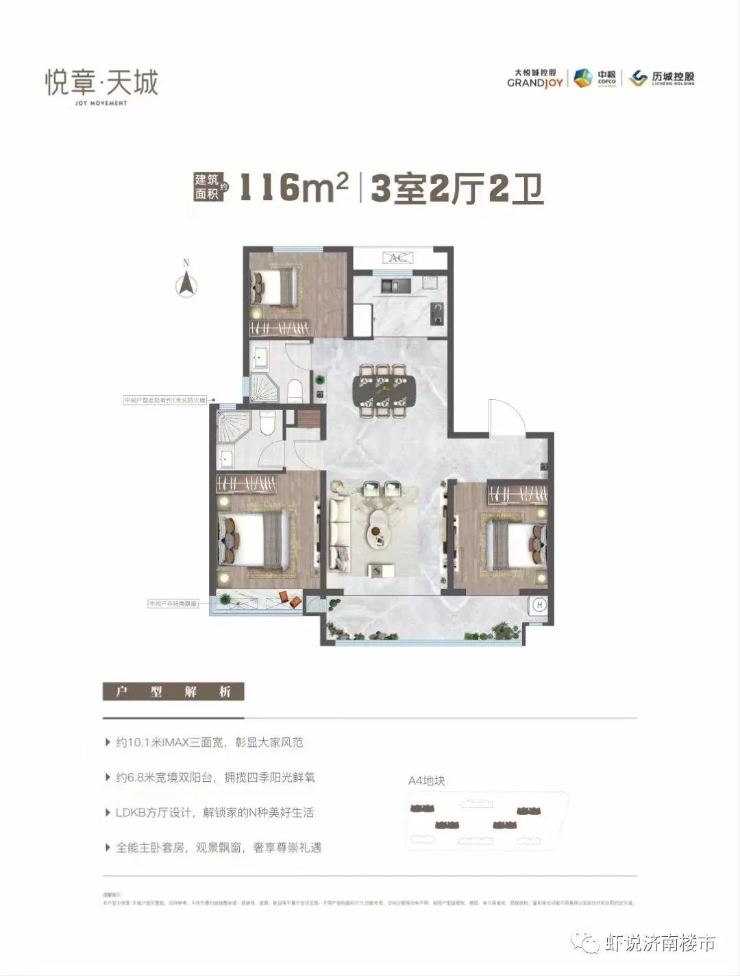 天时不如地利地利不如人和翻译_天时不如地利地利不如人和战例_地利