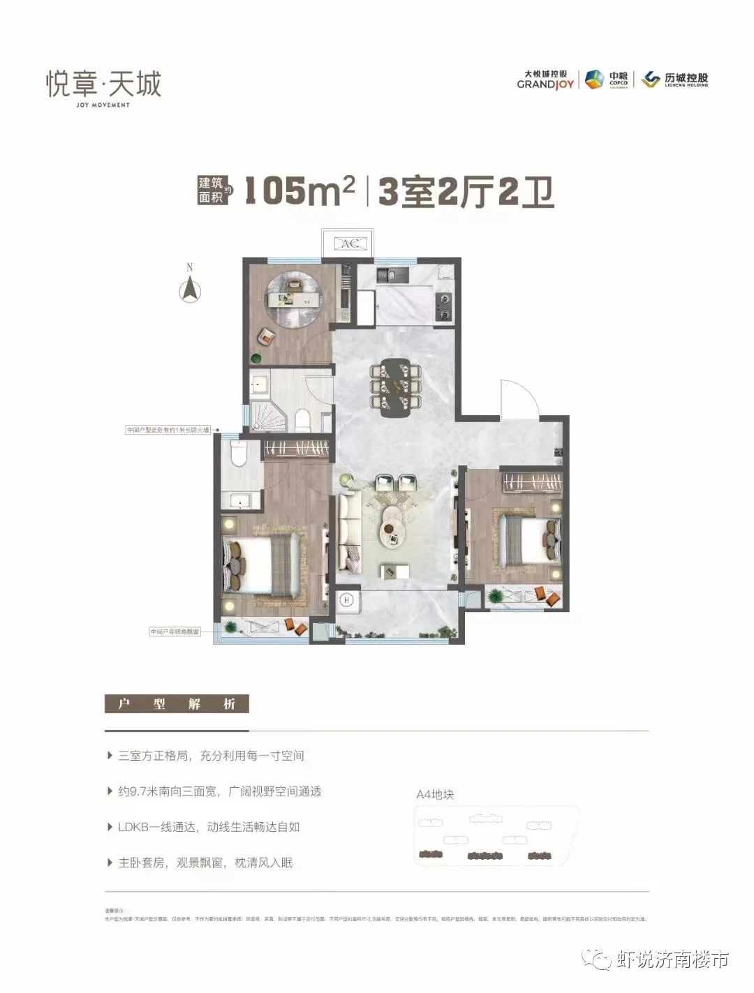 地利_天时不如地利地利不如人和战例_天时不如地利地利不如人和翻译